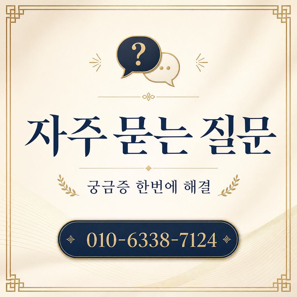 BNK부산카드 카드깡 자주 묻는 질문