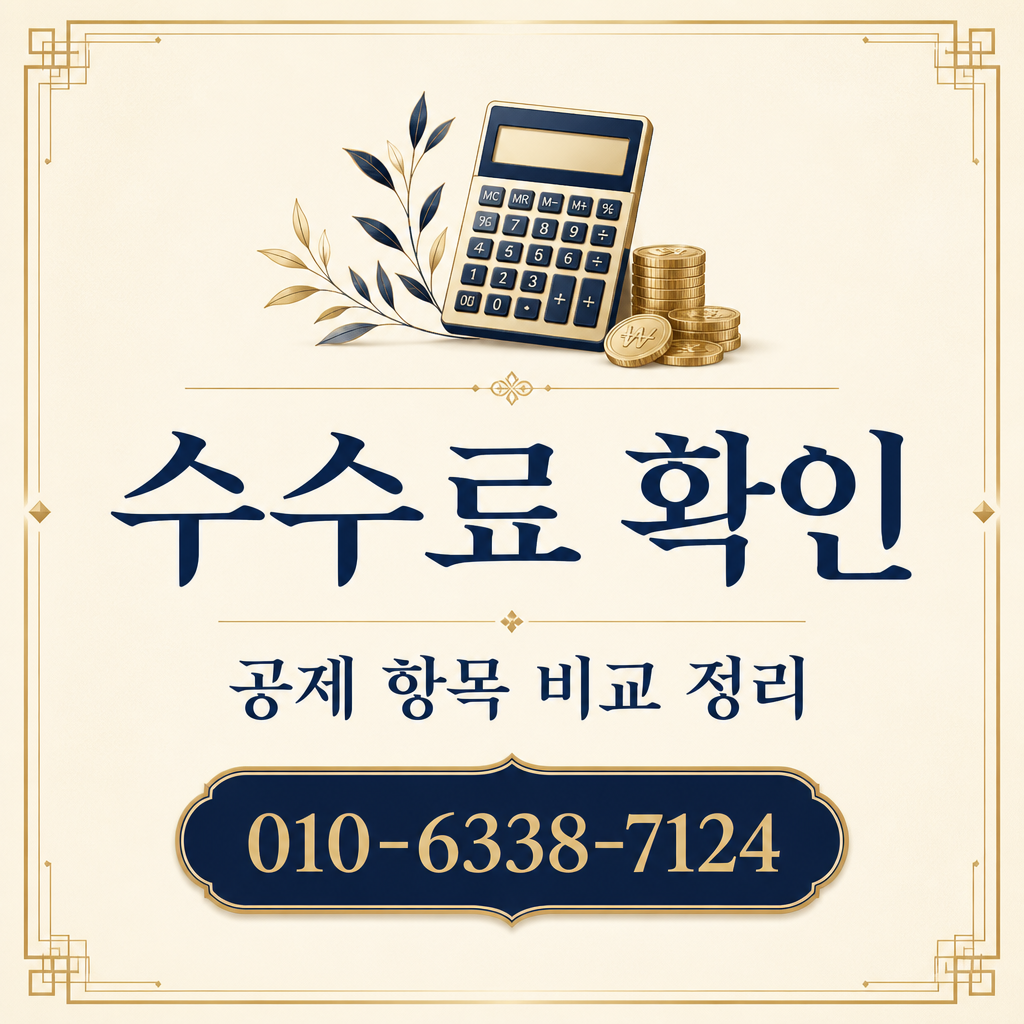 BNK부산카드 카드깡 수수료